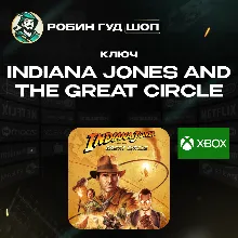 КЛЮЧ XBOX INDIANA JONES AND THE GREAT CIRCLE