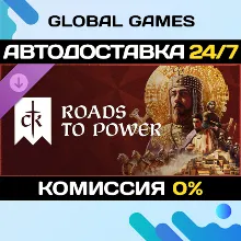 Crusader Kings III: Roads to Power DLC STEAM АВТО 0%