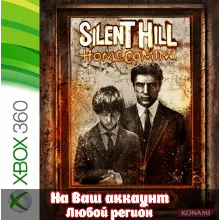 Silent Hill Homecoming (XBOX)