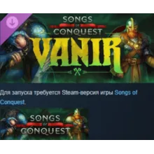 Songs of Conquest - Vanir DLC STEAM РОССИЯ
