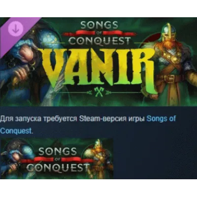 Songs of Conquest - Vanir DLC AUTODELIVERY STEAM РОССИЯ - irongamers.ru