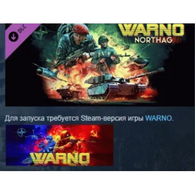 WARNO - NORTHAG DLC AUTODELIVERY STEAM РОССИЯ - irongamers.ru