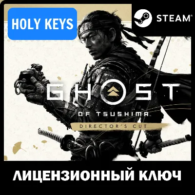 ДЛЯ РОССИИ Ghost of Tsushima DIRECTOR'S CUT КЛЮЧ +бонус - irongamers.ru