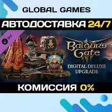 Baldur's Gate 3 - Digital Deluxe Edition DLC STEAM