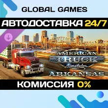 American Truck Simulator - Arkansas DLC STEAM АВТО 0%