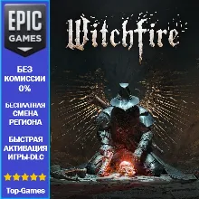 Witchfire | EPIC GAMES