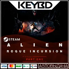 Alien: Rogue Incursion🔥+ИЗДАНИЯ · UA/KZ/TR/AR/CIS