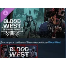 Blood West: Dead Man’s Promise DLC STEAM РОССИЯ