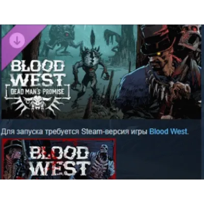 Blood West: Dead Man’s Promise DLC STEAM РОССИЯ - irongamers.ru