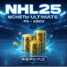 NHL 25 Монеты ULTIMATE UT PS 4/5 XBOX | СБП 0%