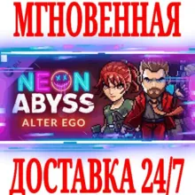 Neon Abyss - Alter Ego STEAM КЛЮЧ РФ+ВЕСЬ МИР +