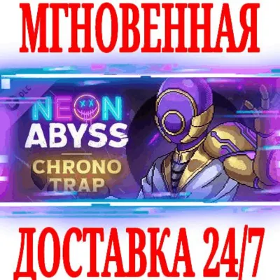 Neon Abyss - Chrono Trap STEAM КЛЮЧ РФ+ВЕСЬ МИР + - irongamers.ru