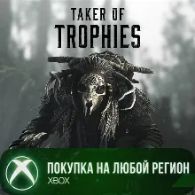 Hunt: Showdown 1896 - Собиратель Трофеев XBOX