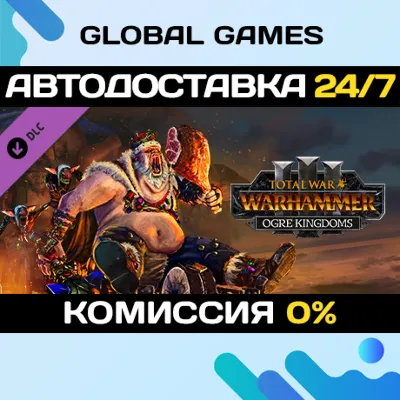 Total War: WARHAMMER III - Ogre Kingdoms DLC STEAM - irongamers.ru