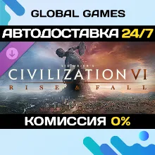Sid Meier’s Civilization® VI: Rise and Fall DLC STEAM