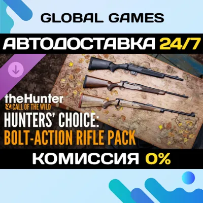 theHunter: Call of the Wild™ - Hunters Choice: Bolt-Act - irongamers.ru
