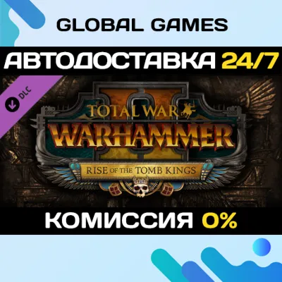 Total War: WARHAMMER II - Rise of the Tomb Kings DLC - irongamers.ru