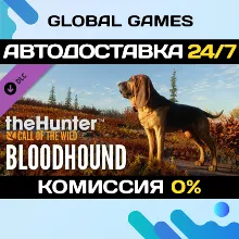 theHunter: Call of the Wild™ - Bloodhound DLC STEAM