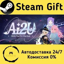 AI2U: With You 'Til The End Steam Gift Россия мгновенно