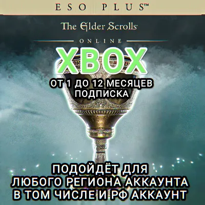 Bristlegut Piglet (pet) + 15 days ESO Plus + 750 Crown - irongamers.ru