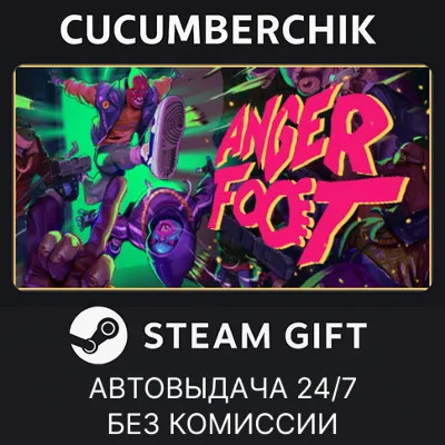 Anger Foot STEAM GIFT AUTO RU+МИР - irongamers.ru