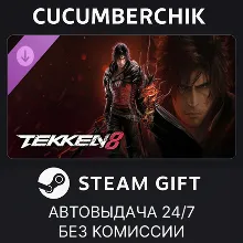 TEKKEN 8 - Clive Rosfield (FINAL FANTASY series) STEAM GIFT AUTO RU+МИР