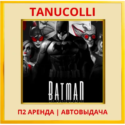 Telltale Batman Shadows Edition (PS4/PS5/RU) Аренда - irongamers.ru