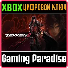 TEKKEN 8 - CLIVE ROSFIELD (FINAL FANTASY XVI) XBOX