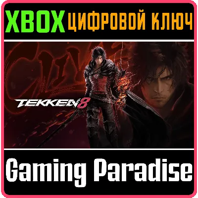 TEKKEN 8 - CLIVE ROSFIELD (FINAL FANTASY XVI) XBOX - irongamers.ru