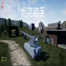 Tank Hunter 2 EPIC GAMES (PC)