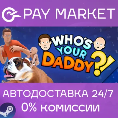 Who's Your Daddy | АВТОДОСТАВКА [Россия Steam Gift] - irongamers.ru