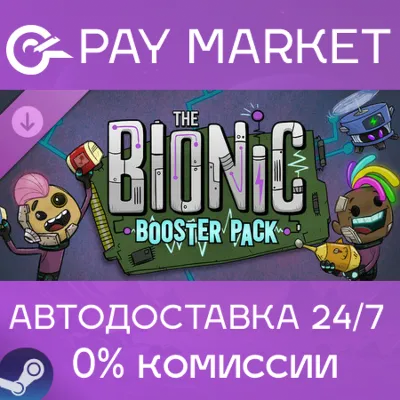 Oxygen Not Included: The Bionic Booster Pack |Steam RU - irongamers.ru