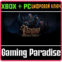 DARKEST DUNGEON II: OBLIVION EDITION XBOX +ПК КЛЮЧ