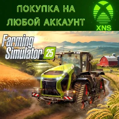 Farming Simulator 25 XBOX | ПК Быстро на любой аккаунт - irongamers.ru