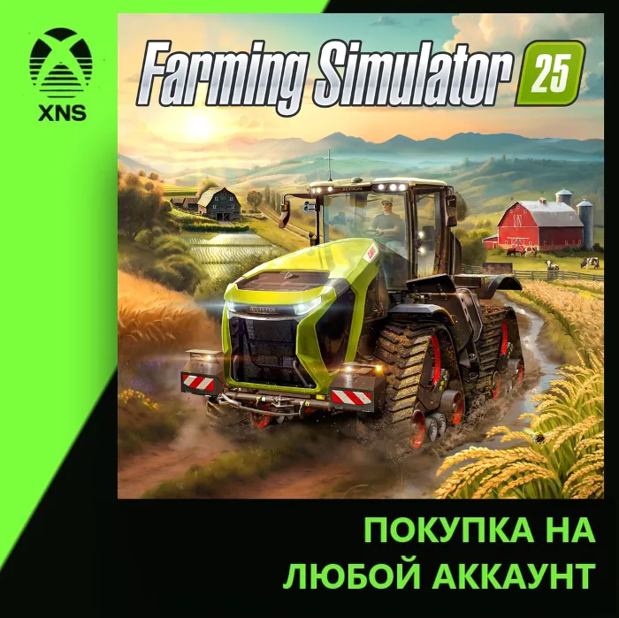 Farming Simulator 25 XBOX · ПК Быстро на любой аккаунт