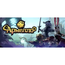 Armello🟥Region free🌍❗️Steam Key🔑❗️Автовыдача⚡🚀