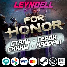 Uplay/Steam/Epic🟢For Honor STEEL / ADDITIONS✅RF/WORLD