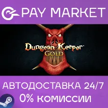 Dungeon Keeper Gold| АВТОДОСТАВКА [Россия Steam Gift]