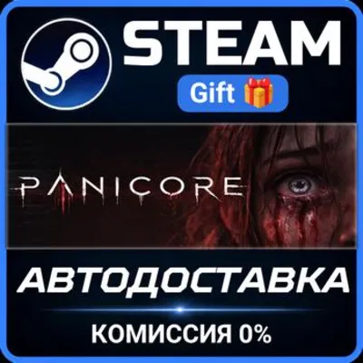 PANICORE STEAM GIFT СТИМ ГИФТ ПК АВТОДОСТАВКА ПОДАРОК - irongamers.ru