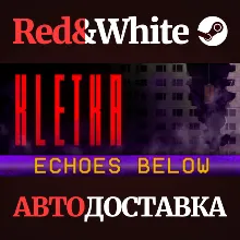 КЛЕТЬ * STEAM RU*KZ*UA*СНГ🔥АВТОДОСТАВКА