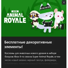 Super Animal Royale Season 9&10 Xbox Perks Pack