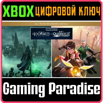 60 Игр Xbox - RDR 2, GTA V, Hogwarts Legacy, ВЕДЬМАК 3 и др • АККАУНТ - irongamers.ru