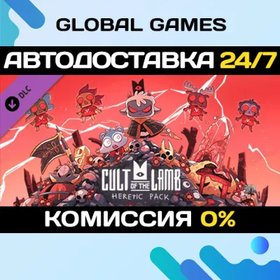 Cult of the Lamb: Heretic Pack DLC STEAM АВТО 0% - irongamers.ru
