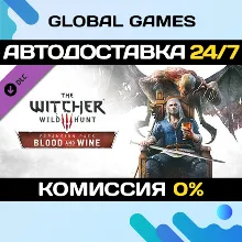 Ведьмак 3: Дикая Охота — Кровь и вино DLC STEAM АВТО