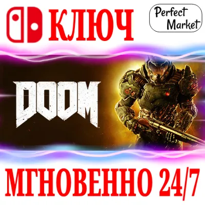 🍀DOOM 🔴NINTENDO SWITCH🔑КЛЮЧ - irongamers.ru