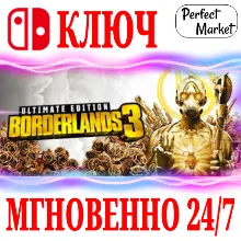 🍀Borderlands 3 Ultimate Edition 🔴NINTENDO🔑КЛЮЧ