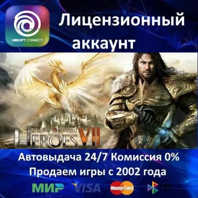Might and Magic Heroes VII + 6 DLC Ubisoft Connect⭐Аренда Аккаунта Онлайн⭐ - irongamers.ru