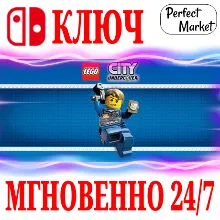 LEGO City: Undercover NINTENDO SWITCH КЛЮЧ +