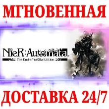 NieR Automata The End of YoRHa Edition NINTENDO KEY