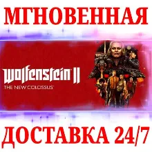 Wolfenstein II: The New Colossus NINTENDO КЛЮЧ +
